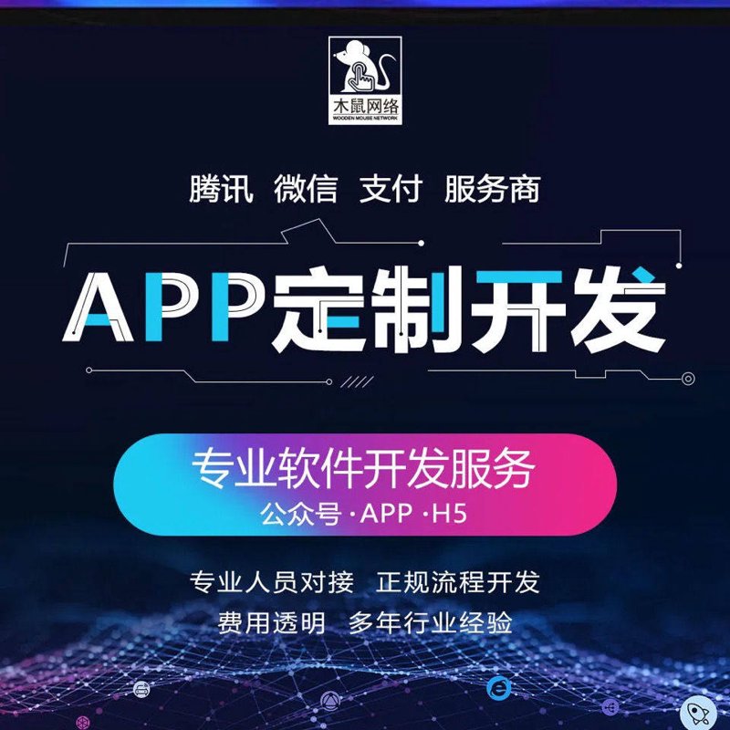 九江网站建设：提升企业形象的新引擎
