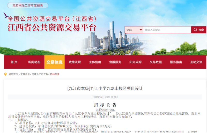 APP定制选购指南：打造专属应用工具箱