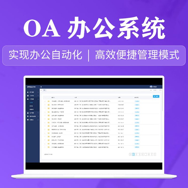 小程序开发:莫陷四大误区