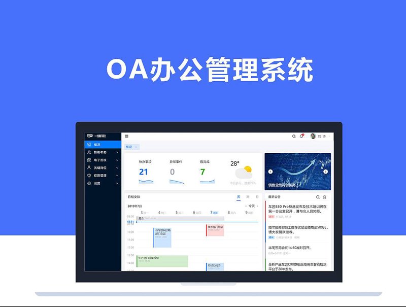 小程序开发:互联网时代的轻量级革命