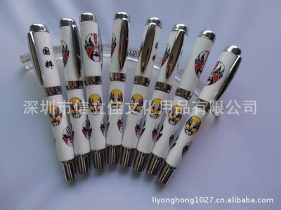 【供应陶瓷金属笔】价格_厂家 - 中国供应商